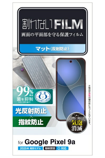 ELECOM�å��쥳�� Google Pixel 9a �ե���� ���������ǧ���б� ��������쥢 ���� �����ɻ� ȿ���ɻ� �ޥå� ��ˢ�ɻ� Ʃ�� PM-P2...