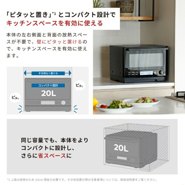 【エントリーで最大全額ポイント還元｜2/5まで】 siroca｜シロカ オーブンレンジ siroca ブラック SX20G251K [20L]