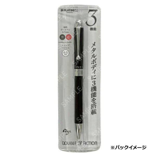 プラチナ萬年筆｜PLUTINUM ダブル3アクション 多機能筆記具 パック入 [0.7mm] フレッシュピーチ MWB-1000C.1P.18 biccamera-15118201 楽天ビック(ビックカメラ×楽天) サンプル画像2