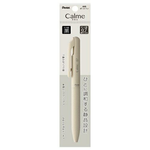 ぺんてる｜Pentel ボールペン パック入り Calme(カルム) ベージュ(インク色：黒) XBXA107H-AH [0.7mm]