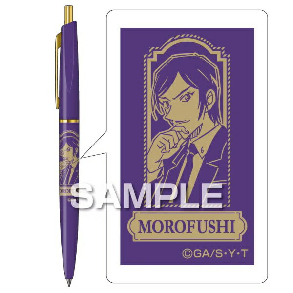 ヒサゴ｜HISAGO ボールペン [0.5mm] 名探偵コナン 諸伏高明 HH4458