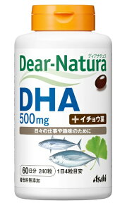 アサヒグループ食品｜Asahi Group Foods Dear-Natura（ディアナチュラ） DHAwithイチョウ葉（240粒）〔栄養補助食品〕