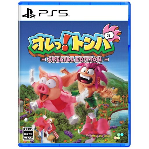 【2025年09月04日発売】 SUPERDELUXE GAMES|スーパーデラックスゲームス オレっ!トンバ Special Edition【PS5】 【代金引換配送不可】 【2025年09月04日発売】 SUPERDELUXE GAMES|スーパーデラックスゲームス オレっ!トンバ Special Edition【PS5】 【代金引換配送不可】