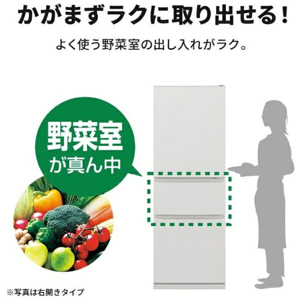 三菱電機｜Mitsubishi Electric 冷蔵庫 CXシリーズ マットリネンホワイト MR-CX33M...