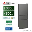 【エントリーで最大全額ポイント還元|7/18迄】 三菱電機|Mitsubishi Electric 三菱冷蔵庫CXシリーズ 三菱冷蔵庫CXシリーズ マットアンバ...