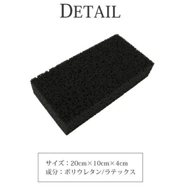 Shinko｜シンコー ブラックBOB スポンジ 8460960