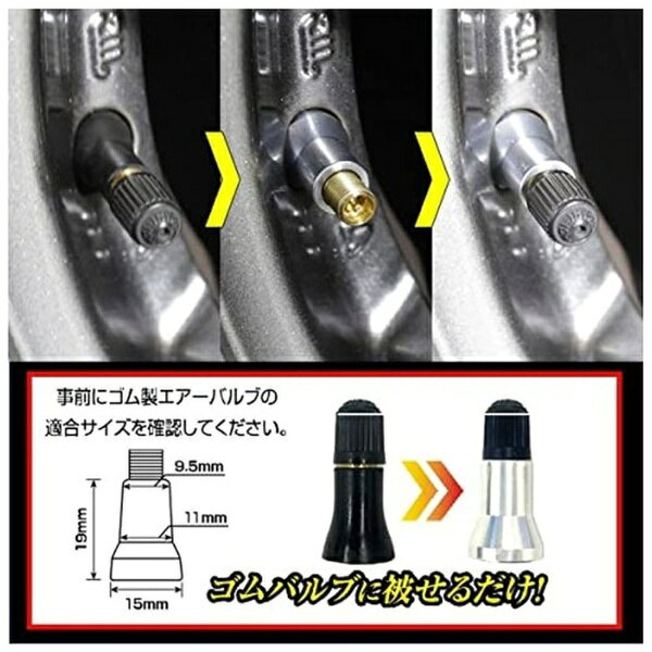 ハセプロ｜HASEPRO エアーバルブステムキャップシルバー AVS1SIL 3