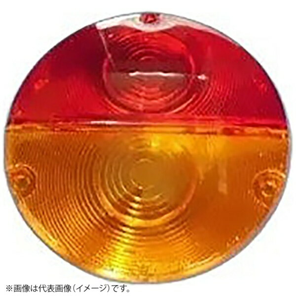 CGC｜シジシー テールレンズ　ポーターキャブアカキ 41004