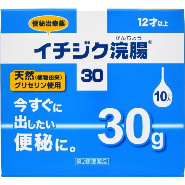 y2ވizC`WN30i30g~10jywtmedizC`WNbICHIJIKU PHARMACEUTICAL