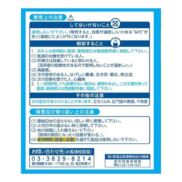 ����2������ʡۥ�������ޱĲ30��30g��10�ġ˥�������������ICHIJIKU PHARMACEUTICAL