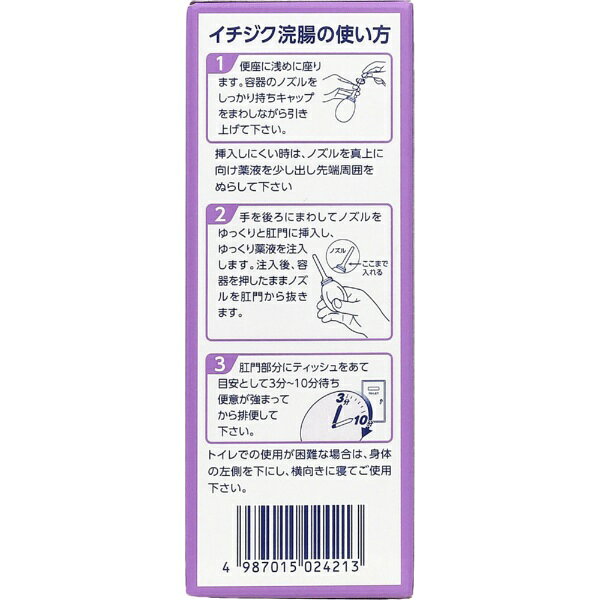 【第2類医薬品】イチジク浣腸40E（40g×2個）イチジク製薬｜ICHIJIKU PHARMACEUTICAL