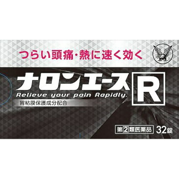 【第（2）類医薬品】 ナロンエースR（32錠）〔鎮痛剤〕★セルフメディケーション税制対象商品大正製薬　Taisho