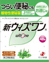 おだやかに作用し、やさしくしっかり植物の効き目膨らむ食物繊維プランタゴオバタ種皮末と生薬のセンノシドとカスカラサグラダの3つの植物由来成分を配合し、自然に近いお通じを促します。おだやかに作用するため、便秘薬をはじめて使用される方にもオススメですカスカラサグラダ乾燥エキス配合食物繊維と生薬の主成分にプラスして、腸の働きをサポートする生薬成分カスカラサグラダ乾燥エキス配合 --------------------------------------------------------------------------------------------------------------文責：川田貴志（管理薬剤師）使用期限：半年以上の商品を出荷します※医薬品には副作用リスクがあり、安全に医薬品を服用して頂く為、お求め頂ける数量を制限しております※増量キャンペーンやパッケージリニューアル等で掲載画像とは異なる場合があります※開封後の返品や商品交換はお受けできません--------------------------------------------------------------------------------------------------------------