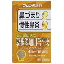 【第2類医薬品】ツムラ漢方葛根湯加川きゅう辛夷エキス顆粒（8包）★セルフメディケーション税制対象商品ツムラ｜tsumura