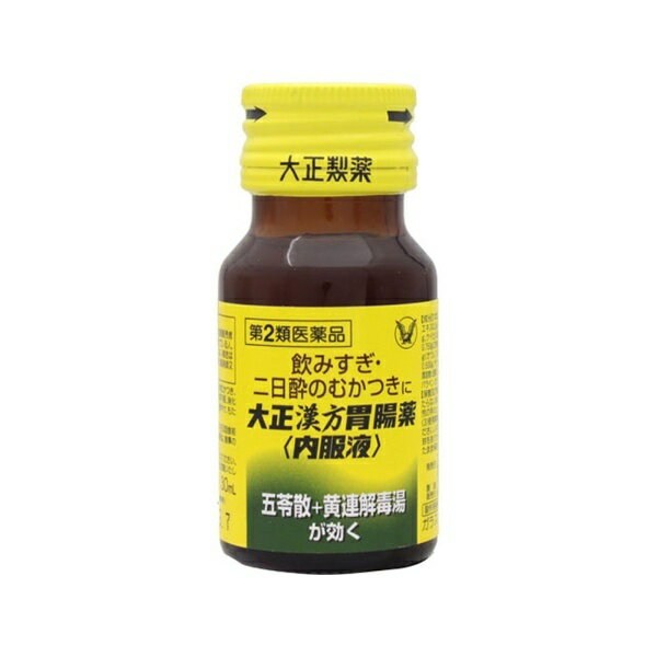 ●「五苓散(ゴレイサン)」と「黄連解毒湯(オウレンゲドクトウ)」の2つの漢方が飲みすぎ、二日酔のむかつきに効果的に作用するドリンクタイプの胃腸薬です　五苓散」が、飲みすぎにより胃腸にたまった水、アルコールの排泄をうながし、「黄連解毒湯」が、アルコール、ストレスなどであれた胃粘膜を修復します●開けやすい広口瓶で一気に服用できます●漢方の風味を生かした飲みやすい服用感です 文責：川田貴志（管理薬剤師）使用期限：半年以上の商品を出荷します※医薬品には副作用リスクがあり、安全に医薬品を服用して頂く為、お求め頂ける数量を制限しております※増量キャンペーンやパッケージリニューアル等で掲載画像とは異なる場合があります※開封後の返品や商品交換はお受けできません----------------------------------------------------------------------------広告文責：株式会社ビックカメラ楽天　050-3146-7081メーカー：大正製薬｜Taisho商品区分：第2類医薬品----------------------------------------------------------------------------