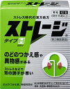 ストレージタイプH（12包）アリナミン製薬｜Alinamin Pharmaceutical