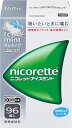 ニコレットアイスミント（96個）★セルフメディケーション税制対象商品アリナミン製薬｜Alinamin Pharmaceutical