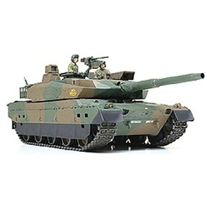 タミヤ|TAMIYA 1/35 ミリタリーミニチュアシリーズ No.329 陸上自衛隊 10式戦車