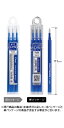 PILOT|パイロット フリクションボール 替芯 3本セット FRIXION(フリクション) ブルー LFBKRF30EF3-L [0.5mm /フリクションイ...