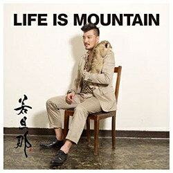 エイベックス・エンタテインメント｜Avex Entertainment 若旦那/LIFE IS MOUNTAIN（DVD付） 【CD】 【代金引換配送不可】