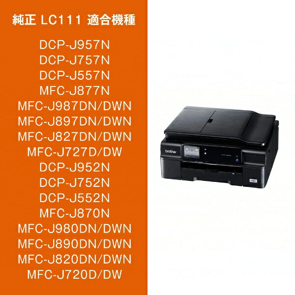 brother｜ブラザー LC111-Y :純正プリンターインク イエロー[LC111Y] biccamera-10558653 楽天ビック(ビックカメラ×楽天) サンプル画像3