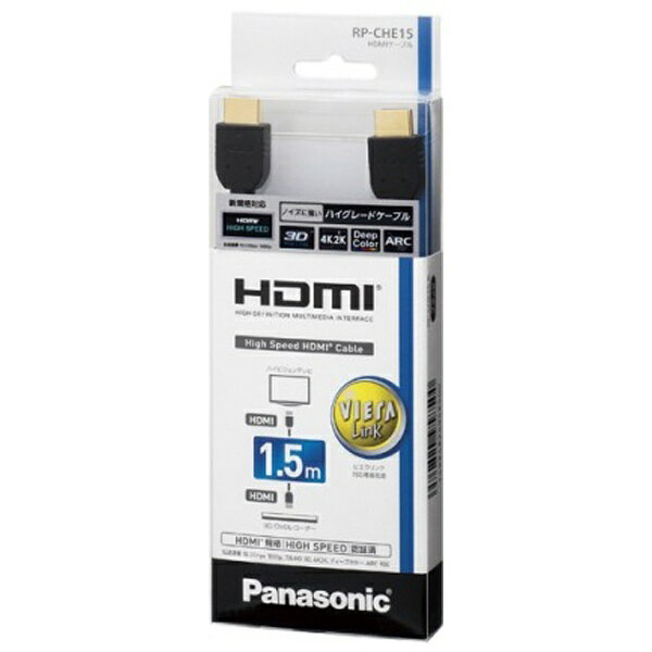 ѥʥ˥åPanasonic HDMI֥ ֥å RP-CHE15-K [1.5m /HDMIHDMI][RPCHE15K]