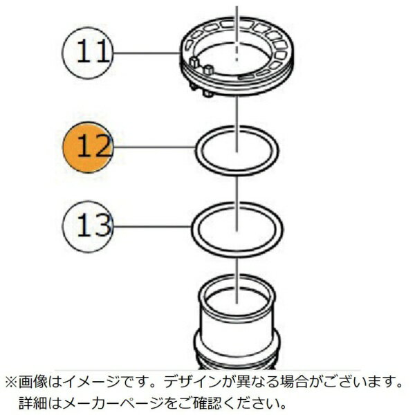 HiKOKI｜ハイコーキ HiKOKI Oリング（S-30）