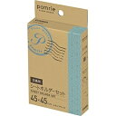 カシオ｜CASIO ポムリエ（pomrie）用交換用シートホルダーセット　STH-4545[STH4545]
