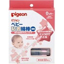 ピジョン｜pigeon ピジョン ベビー粘着綿棒 細軸タイプ 50本入〔耳かき・綿棒〕【rb_pcp】