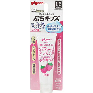 ピジョン｜pigeon ピジョン 親子で乳歯ケア ジェル状歯みがき ぷちキッズ いちご味 50g〔歯磨き粉〕【rb_pcp】