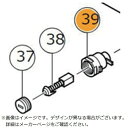 HiKOKI|ハイコーキ HiKOKI ブラシホルダ 部品 ディスクグラインダ G10ST