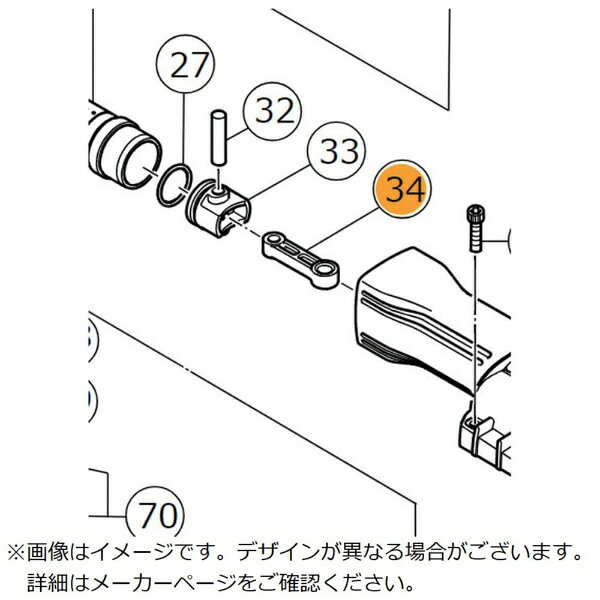 ■電動ハンマーの交換用部品です。【仕様】・コンロツド