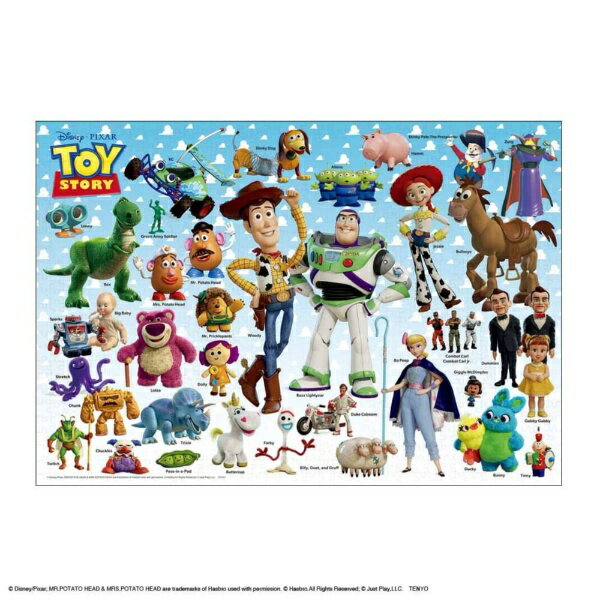 楽天市場】パズル トイストーリー 1000ピースの通販