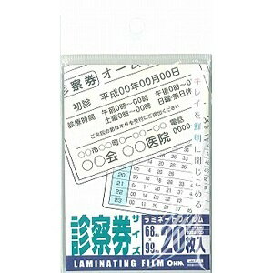 オーム電機｜OHM ELECTRIC 100ミクロン