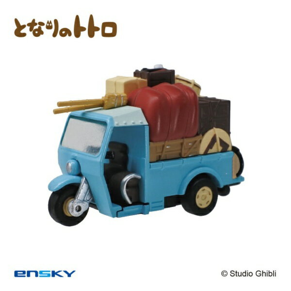 【※ジャンク品 となりのトトロ オート三輪】 ジャンク品 となりのトトロ オート三輪】