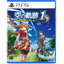 【初回特典付き】【2025年09月19日発売】 日本ファルコム|Nihon Falcom 「空の軌跡 the 1st 」ブレイサーBOX【PS5】 【代金引換配...