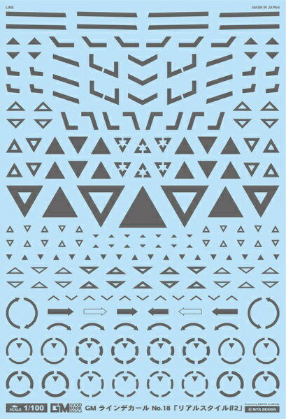 MYKデザイン｜MYK DESIGN 1/100 GM ラインデカール No.18「リアルスタイル#2」ダークグレー