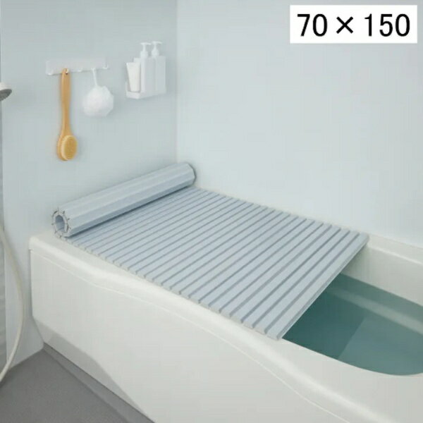 ミエ産業｜Mie Industry Ag抗菌シャッター式風呂ふた 70×150cm ブルー M-15