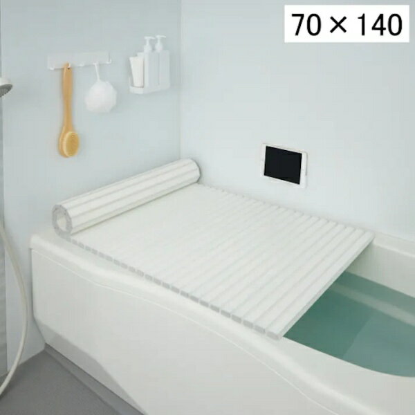 ミエ産業｜Mie Industry Ag抗菌シャッター式風呂ふた 70×140cm ホワイト M-14