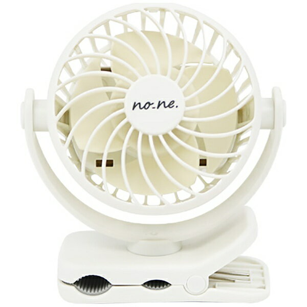 サンタン｜Santan クリップファン ホワイト