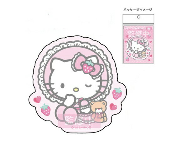 TCP｜ティーシーピー ハローキティ ダイカットステッカー ロリータ (ピンク)