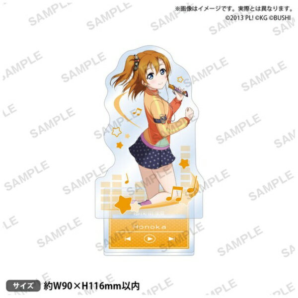 楽天市場】ラブライブ！スクールアイドルフェスティバル 高坂穂