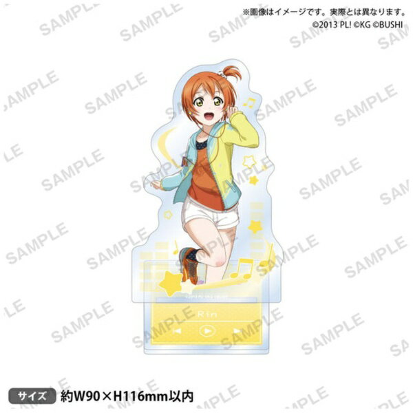 부시로드 크리에이티브 | bushiroad creative 러브라이브! 스쿨 아이돌 페스티벌 아크릴 스탠드 μ's 베이스볼 ver. 호시조라 린