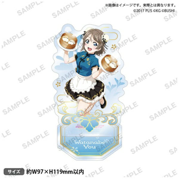 부시로드 크리에이티브 | bushiroad creative 러브 라이브! 스쿨 아이돌 페스티벌 아크릴 스탠드 Aqours 중국 드레스 ver. 와타나베 요우