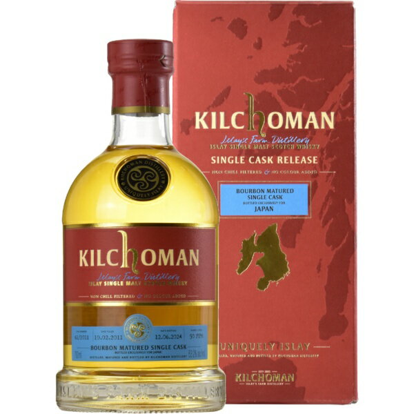 キルホーマン 3年&nbsp;キルホーマン｜Kilchoman キルホーマン 2011 13年 バーボンバレル 700ml【ウイスキー】 【代金引換配送不可】
