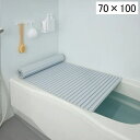 ミエ産業 Ag抗菌シャッター式風呂ふた 70×100cm ブルー M-10
