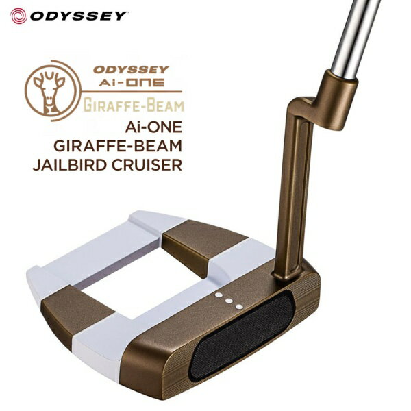 AI-ONE GIRAFFE-BEAM JAILBIRD CRUISER [38�C���`]