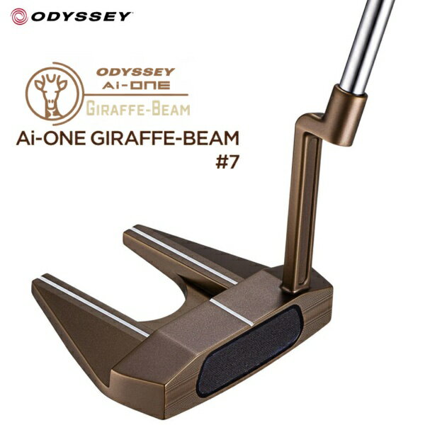 オデッセイ｜ODYSSEY パター AI-ONE GIRAFFE-BEAM #7 エーアイ ワン ジラフ・ビーム #7 ＃7 CH [33インチ /メンズ /右利き用]