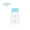 ケイジェイシー|KJC Communications GOONGBE ウォータフルサンローション マイルドSPF50+