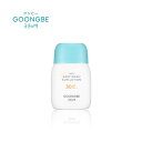 ケイジェイシー|KJC Communications GOONGBE イージーウォッシュ サンローション SPF30